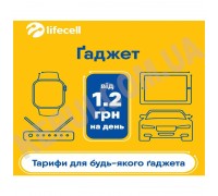 Стартовий пакет LifeCell "Ґаджет Безпека"
